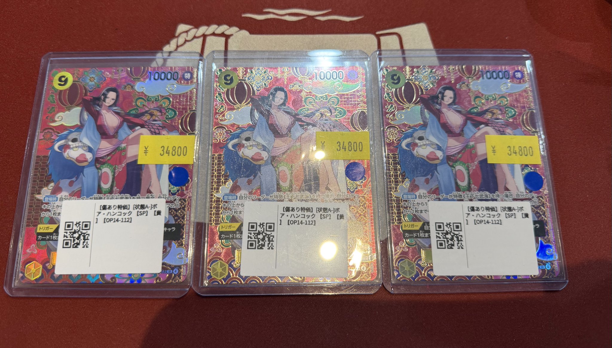 トレカビンクス池袋店【ワンピカード専門店】 в X: „最近は【青黄