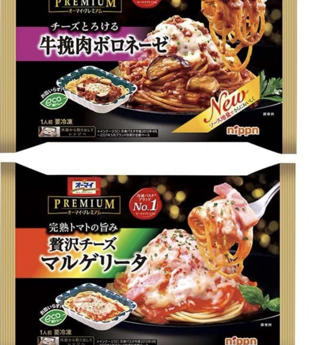 yanokuchi33's tweet photo. 近年の冷凍食品の進化は目覚ましいものがあります。専門店クオリティの再現力、急速冷凍技術の進化により、パスタのアルデンテ感やオムライスの半熟卵のとろっとした質感、バジルの香りなどがレンジ加熱後も損なわれません。

 具材の満足感: 「ごろっとチキン」や揚げナス、角切りベーコンなど、具材が大きく立体的に残るよう工夫されています。
「お皿いらず」がもたらす圧倒的タイパ
 画像のニップン製品に共通する「紙トレー（ecoトレー）」は、ラップを剥がして温め、そのまま食べて捨てるだけという究極の簡便さを実現しています。

 皿の準備も洗い物も不要で、後片付けのストレスが一切ありません。

自炊を凌駕するコストパフォーマンス
もち麦入りケチャップライスにデミグラスとクリームのWソース、あるいは彩り野菜とジェノベーゼソースなど、これらを一人分だけ手作りしようとすると材料費も時間もかかり、食材の余りも出ます。

フードロスがなく、光熱費と手間を引いても「冷食を買ったほうが安い」逆転現象が起きています。
技術競争のおかげで、もはや立派な「ごちそう」の選択肢になりました。