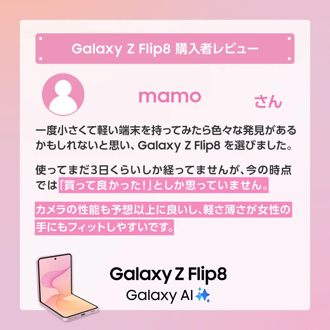Samsung Japan (@SamsungJPN) / X