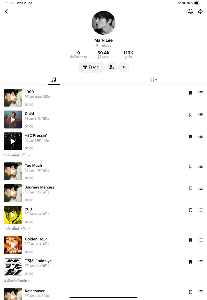 arlynjong's tweet photo. เปิด TikTok ขนาดนี้ เพลงพี่จะไม่ตามมาได้ยังไง 😍 https://t.co/VkKSlLWwyf