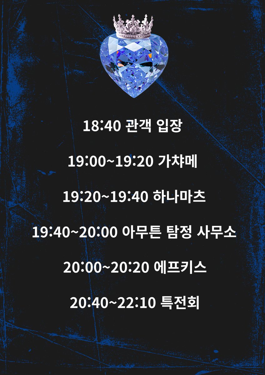fkeysofficial's tweet photo. #🎼  ݁₊⋆̥ 𝑓 𝑘𝑒℘𝑠 𝑙𝑖𝑣𝑒 °❀.⋆
 ݁ ˖𓂃. ݁˖ #fkeyslive

«Idol Jewel Lapis Lazuli»

𐙚. 2026년 09월 10일 목요일
𐙚. 𝒐𝒑𝒆𝒏 18:40／𝒔𝒕𝒂𝒓𝒕 19:00
𐙚. 아로아로홀
𐙚. 𝒂𝒅𝒗. ₩15,000／𝒅𝒐𝒐𝒓 ₩20,000

🕊️ 지명 특전 : 90초 교류권 1장

𐙚. 예매 : https://t.co/gUUiZlmG7t https://t.co/ZVsszWsLkc
