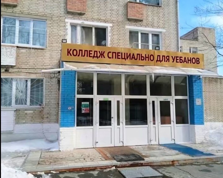tayawillbefine's tweet photo. Любимая моя шарага https://t.co/G4h48f8szz