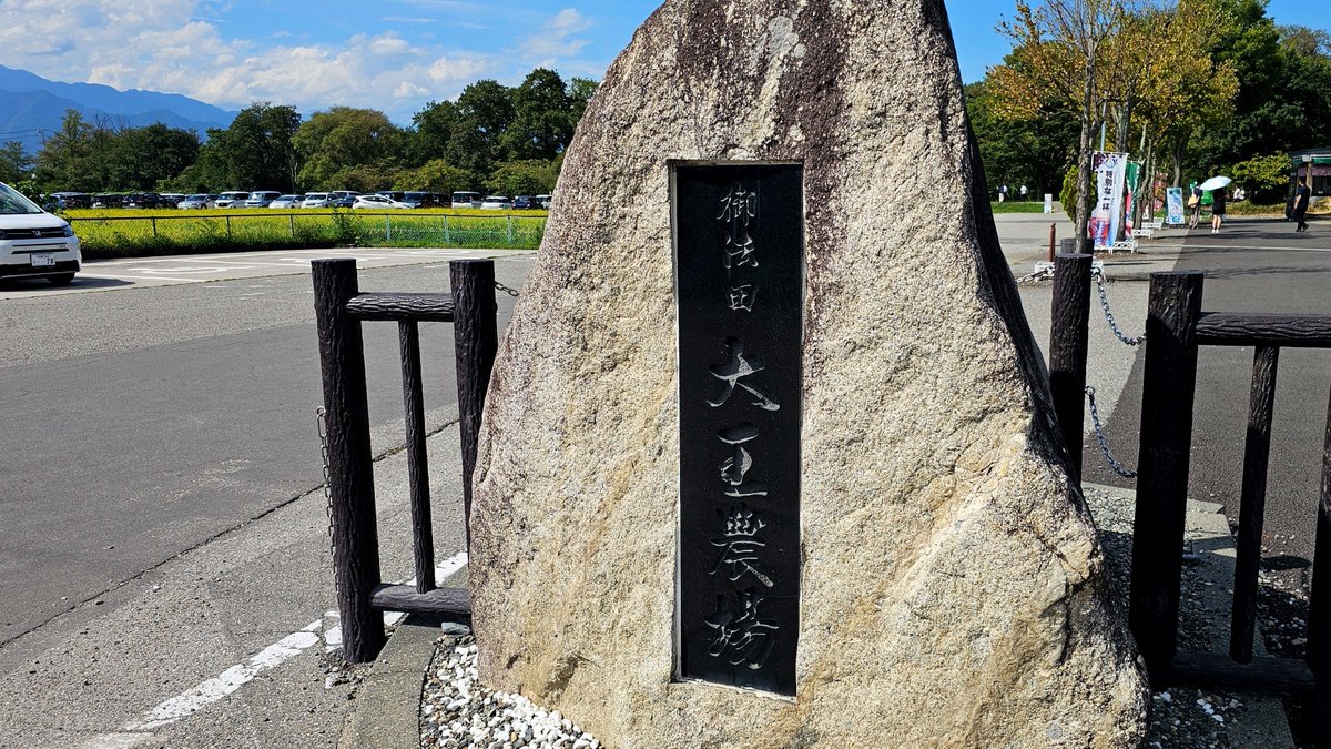 keychan555's tweet photo. 大王わさび農場。
本わさびのテーマパーク！ https://t.co/YHbbMg1CIl