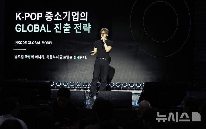 jaemorize126's tweet photo. 2026 뮤콘에서 기조강연하는 김재중 인코드 대표 https://t.co/RvkEieHdev
https://t.co/3cm1W4vC3h
https://t.co/6riph9I83E

#김재중 #JAEJOONG #ジェジュン #金在中 https://t.co/SMnX1NkTop