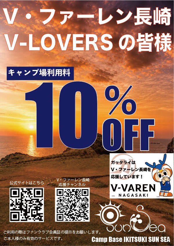 SUBCONSCIOUS821's tweet photo. V-LOVERSäŒå¡æ§ãžðµð
ã¬ãã¿ã©ã€ãéå¶ãã
å¹³æžåžçæçºã®ãã£ã³ãå Ž
ãSUNSEAãã§ã
äŒå¡æ§éå®10ïŒ
OFFãã¹ã¿ãŒãïŒ
éã空ãšããªã¬ã³ãžè²ã®å€çŒãã
ãã²çæã®æ¯è²ãå ªèœããŠãã ããïŒ
#vvaren #VLOVERS #SUNSEA #ã¬ãã¿ã©ã€ https://t.co/Cwc8H8qFip
