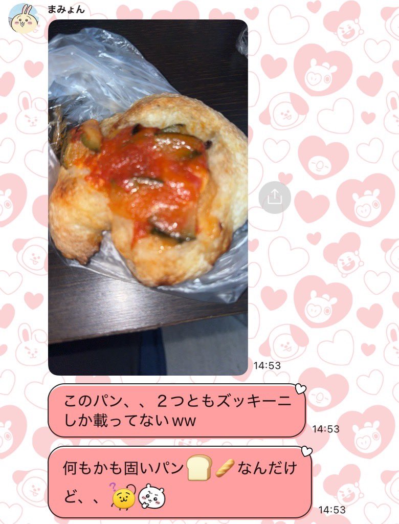 rena_noch's tweet photo. まずいパンに対する母の反応しむ https://t.co/aJ1r8aDotn