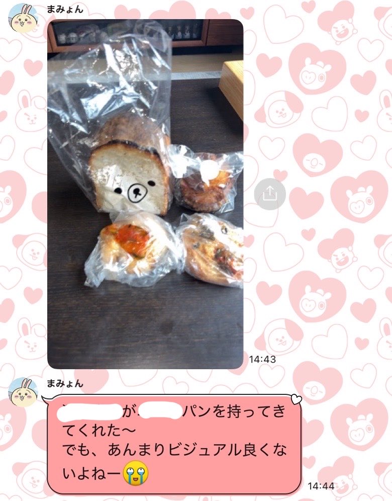 rena_noch's tweet photo. まずいパンに対する母の反応しむ https://t.co/aJ1r8aDotn