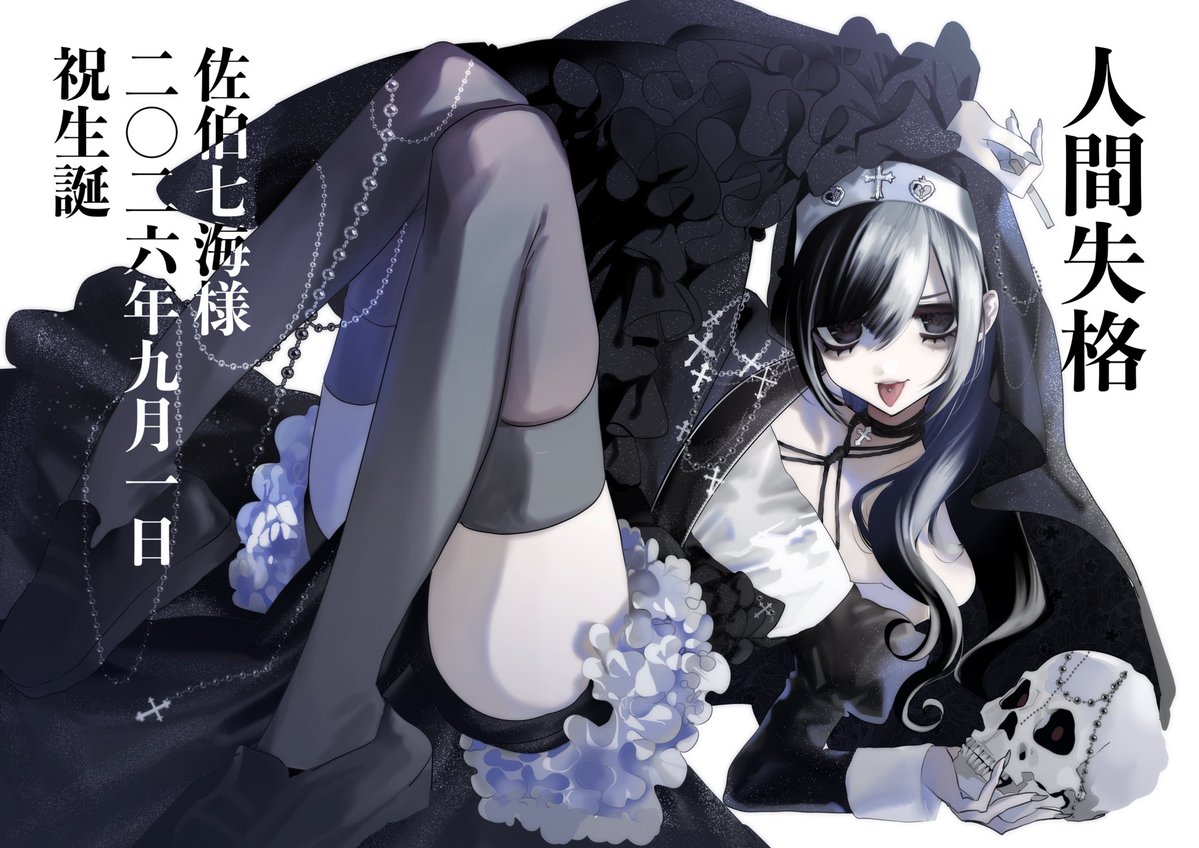 hundoshideshu's tweet photo. こっちでもよかったな https://t.co/haSTXl8HQA