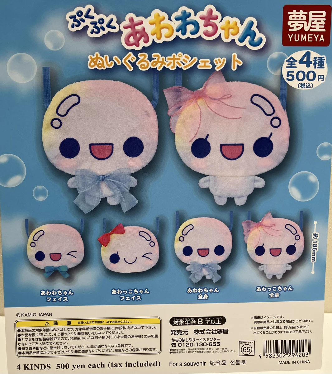 ガシャポンのデパート HEP FIVE店 on X: 