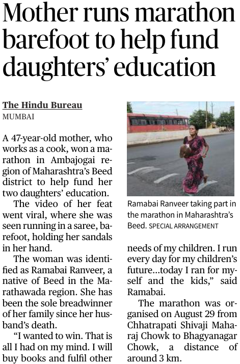 CS_SCSTWelfAsso's tweet photo. The role of education in transforming life have no parallel. Education should be accessible, affordable and affirmative and the Government have primary responsibility in its delivery.

The story of Ramabai Ranveer taking part in the Marathon in Maharashtra's Beed and winning is inspiring and motivating at one end while it reflects the gaps to be filled in the Education system.
#EducationForAll #Motivation #InspiringMothers
#AffordableEducation #AccessibleEducation   
@kunalrgautam @praveenrpal82