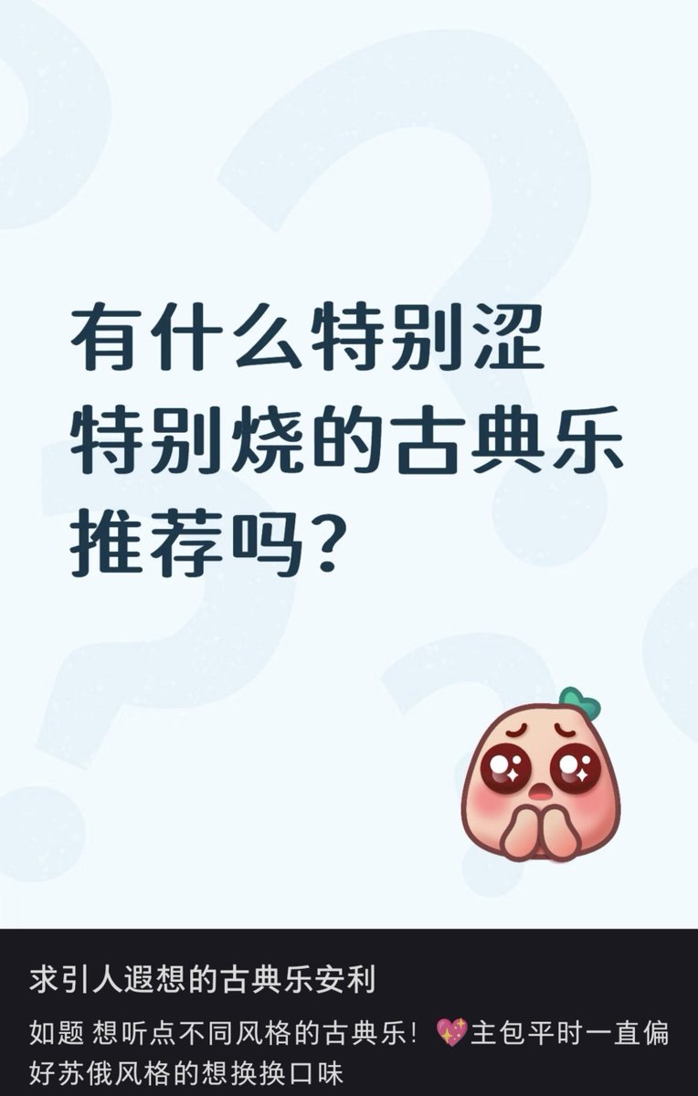 DanMo890's tweet photo. ？我要好好研究一下评论区了 https://t.co/k9a9BuRugv