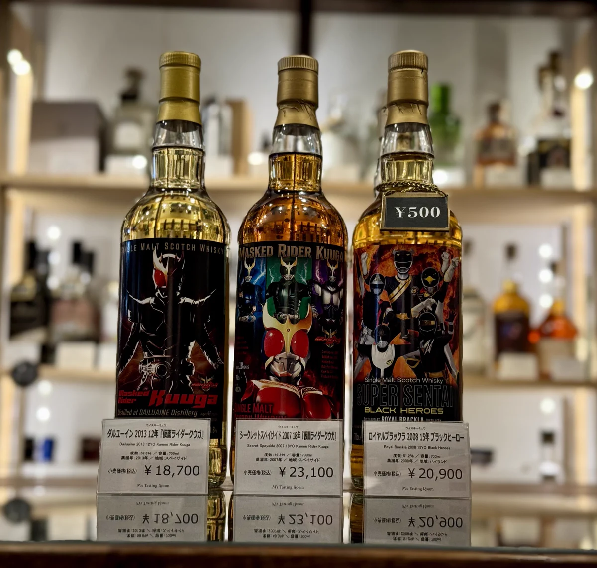 M's Tasting Room on X: 
