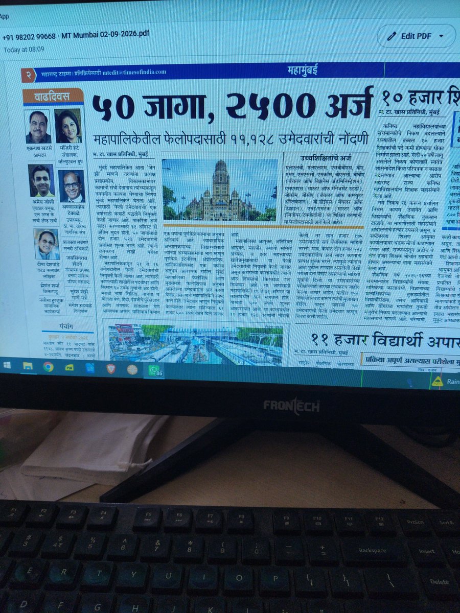 pramodnaikp's tweet photo. @Cockroachisback @CJP_for_India Why do we face such a situation? It is population explosion. Around 1970 50 posts. 60 applications was the ratio. https://t.co/mLBxCN7P1t