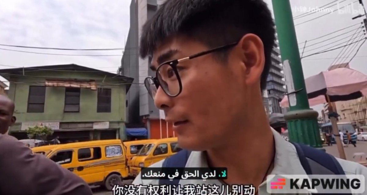 HarmlessHQ's tweet photo. This is really embarrassing...

A Chinese tourist visited Nigeria, upon arriving Lagos, he decided to try out the Nigerian food in the local way.

Just as stepped out for the food, a group of boys gathered around him and started demanding money from him. 

When he asked them why, they told him he must pay because he's not a Nigerian. 

The Chinese tourist wrapped up his assessment after he cried out how he was searched across over 20 checkpoints in a 10km road.

He ended his video by telling people to avoid Nigeria. 😥😥