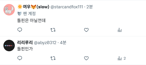 abyz0312's tweet photo. @starcandfox111 여우샘 저 뼈맞았어요 🥲 https://t.co/t9RobCesfa