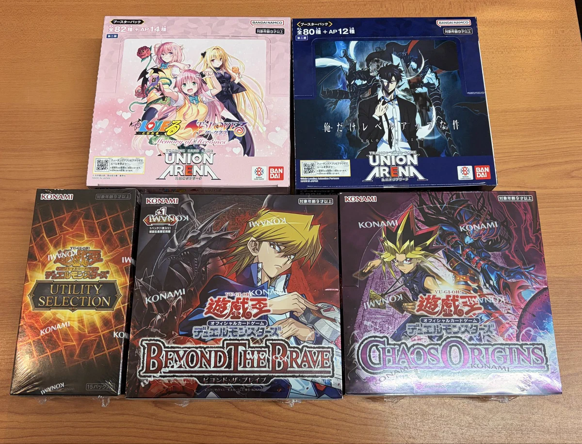遊戯王 UTILITY SELECTION/BEYOND THE BRAVE/他 遊戯王 UTILITY SELECTION BEYOND THE BRAVE 遊戯王OCGデュエル