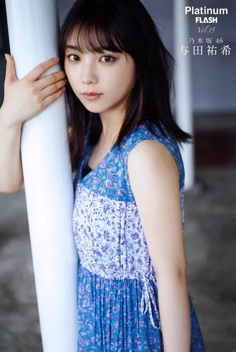与田祐希びいき🌟 on X: 