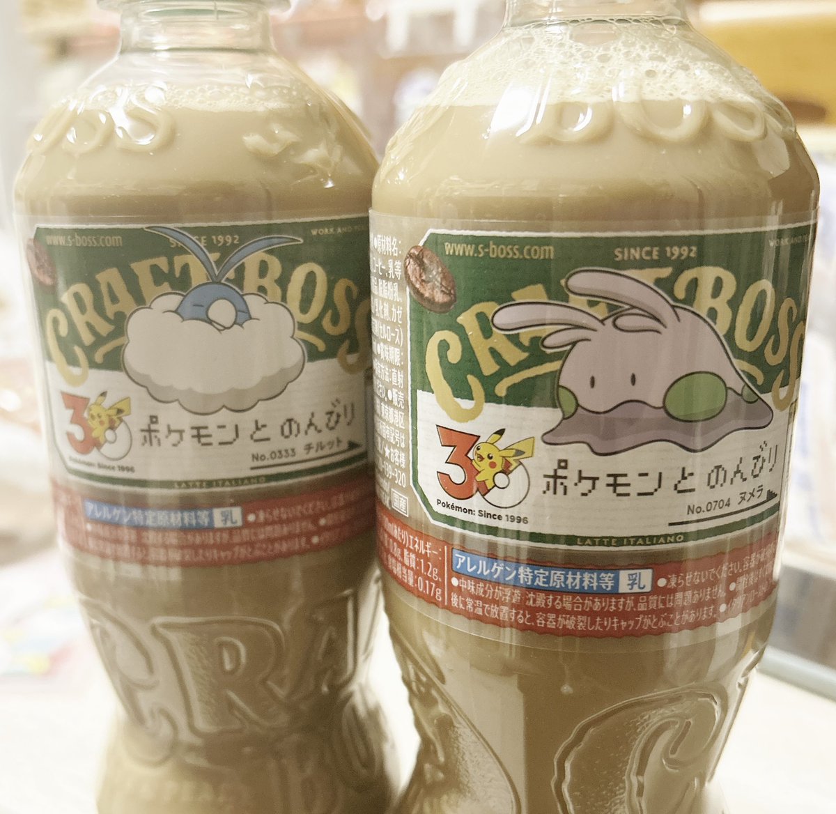 ware_mo_sushi's tweet photo. チルとヌメラもGET！！！！！！！！！！！！！
かわいい、すぎる https://t.co/7GhZgtuQCx