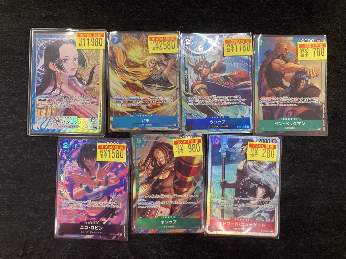 ドラゴンスター日本橋2号店 on X: 