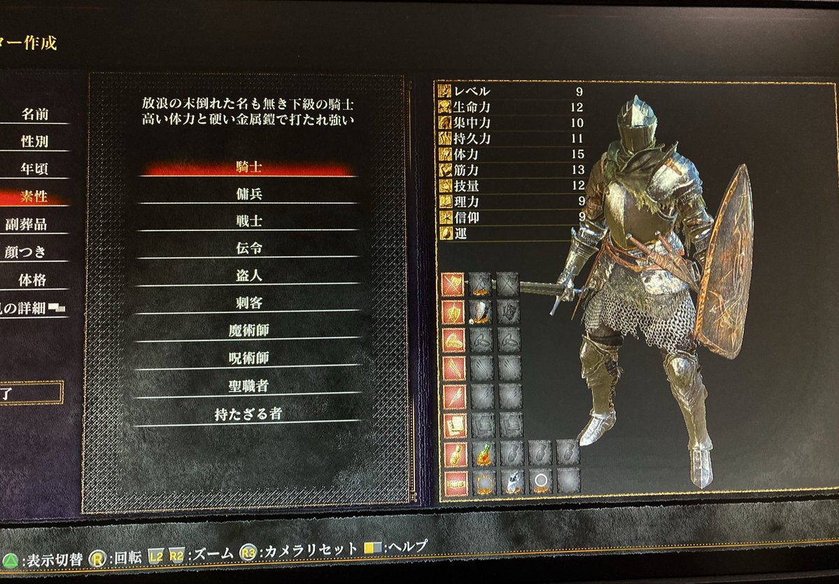 wdu7f's tweet photo. どの職がいいのだろうか。 https://t.co/HXhKQm70Cd