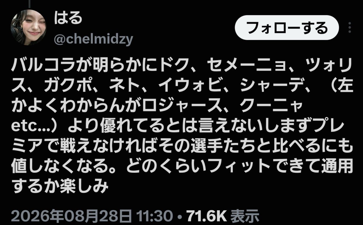 osamueru165's tweet photo. これ見るとイマイチネームバリューに欠けるよな https://t.co/WlEgoOSPhA