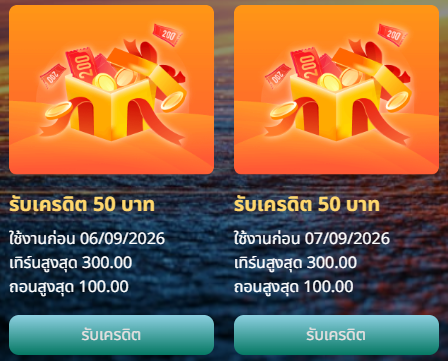 Boonchan_st1's tweet photo. 🎯 เครดิตฟรี 5O  สมาชิกใหม่/เก่า
🎯 ทำยอด 3OO ถอนได้ 1OO
🎯 เล่นได้ทุกอย่าง จำกัด 50 สิทธิ์

♻️ขอคนละรี ⏰ ลงโค้ด 13.45

ทางเข้าเล่น 👉 : https://t.co/NzGkuEpQLl https://t.co/oe8eFQG2X5