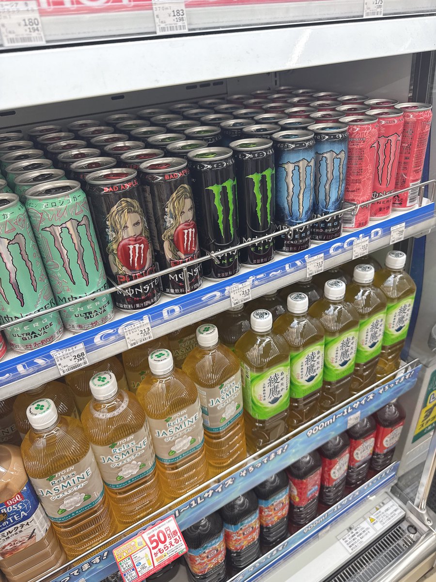 ys_1_'s tweet photo. 会社の隣にあるコンビニ、モンスターの種類がこれだけなの本当にどうにかしてほしい。
紫と白を欲している。 https://t.co/jqAvZldcra