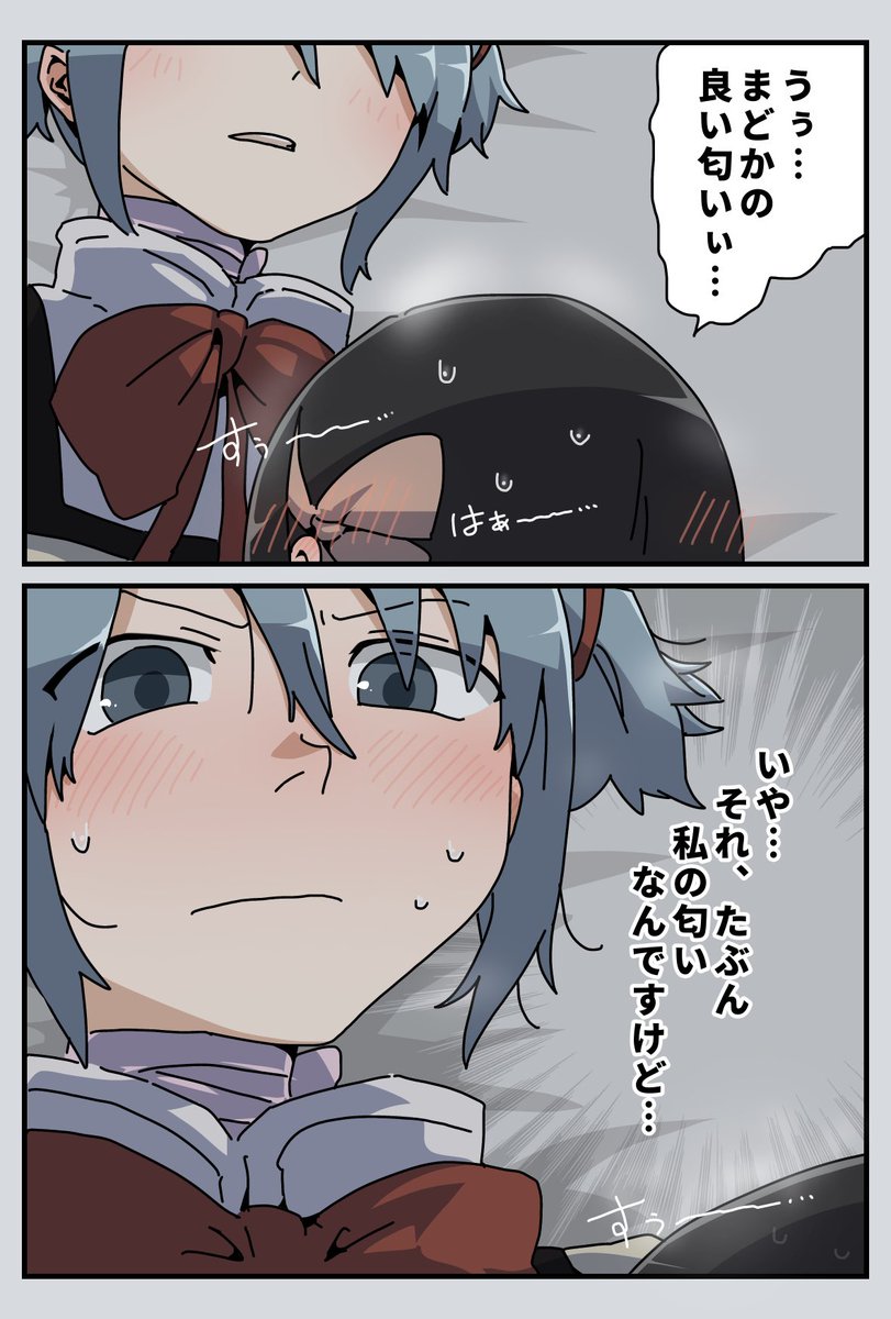 mitieru's tweet photo. 倒錯しすぎて… https://t.co/9eOxkqHrbJ