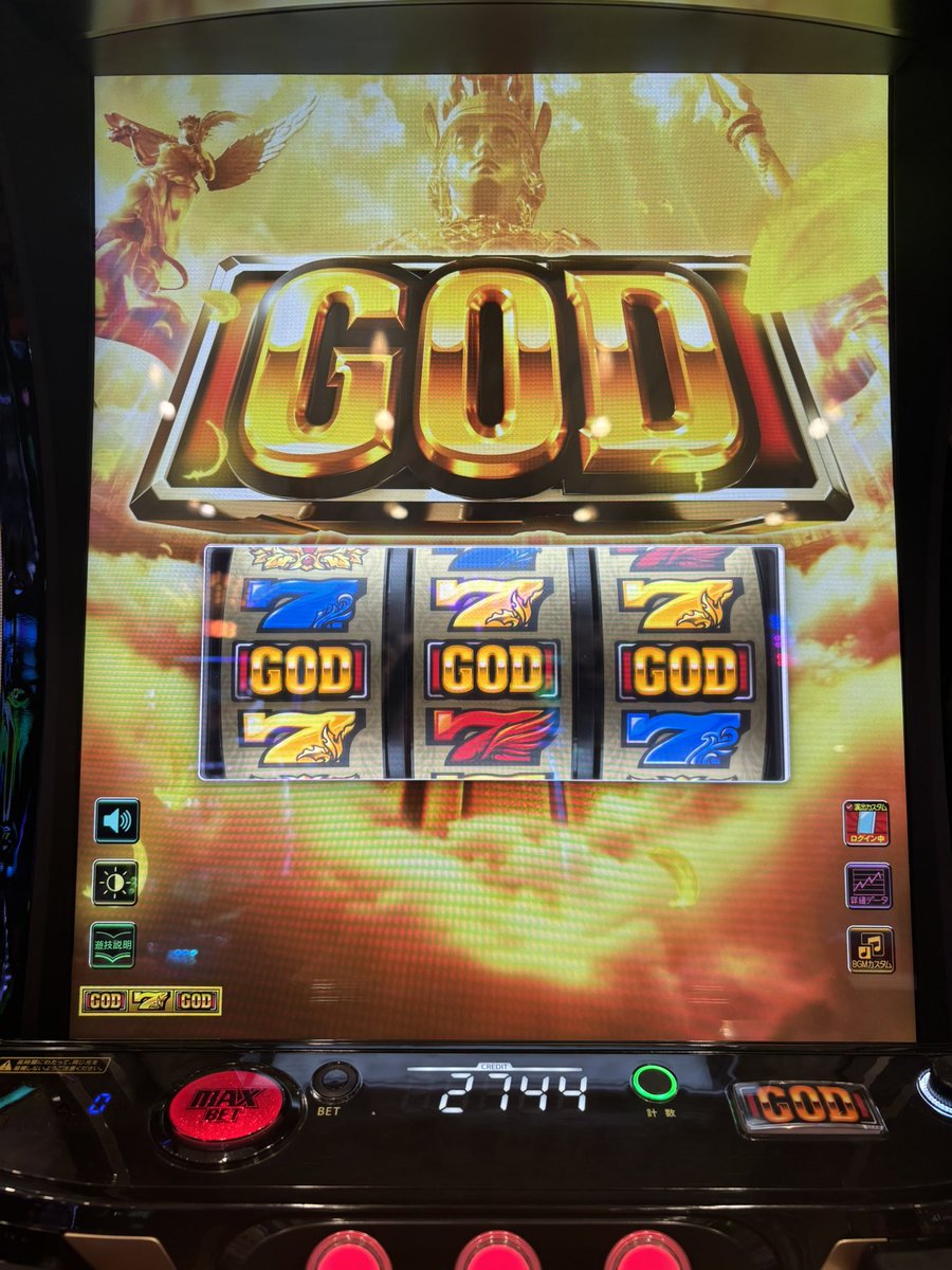 midarmaihime's tweet photo. やっとGOD引けたー！ https://t.co/eDrgC7VgRO