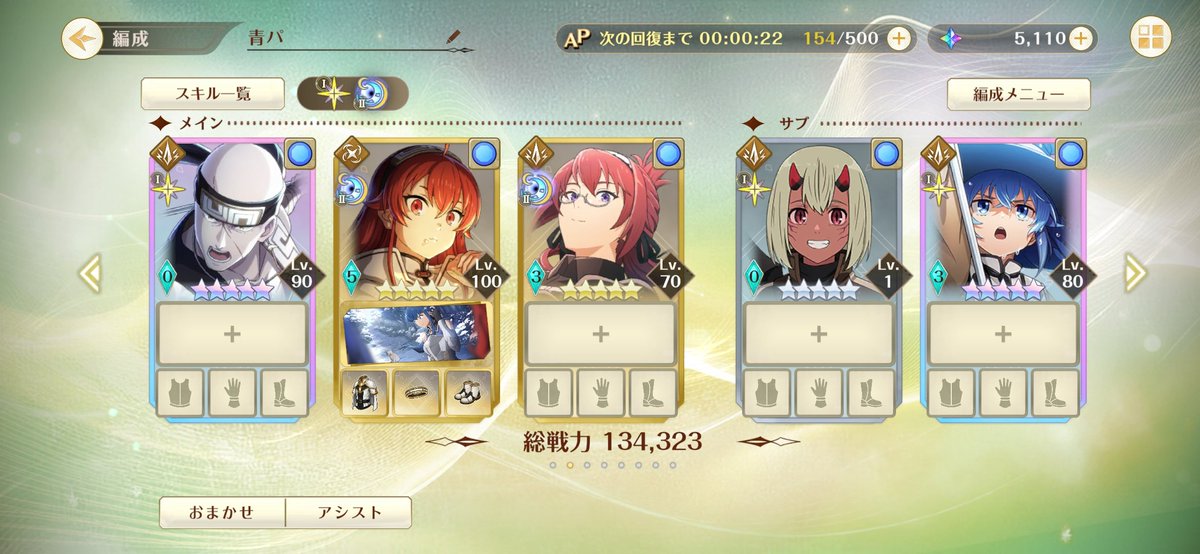 chroeco's tweet photo. 意外とやれそうなアリーナパーティー

ルイジェルド無凸だと防御力が足りないと思いますが、赤パ相手にはかなり戦えるかも知れません

リーリャにデッドエンド装備させればスキル込みで会心率32%、会心倍率105%

ガチガチのタルハンドも落とせそうです

#クロエコ https://t.co/2wdm8pGEzf