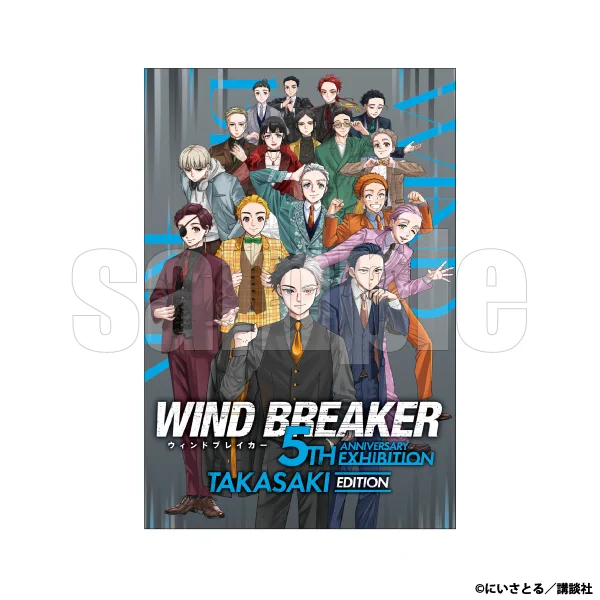 WIND BREAKER 5th Anniversary Exhibition​【公式】 on X