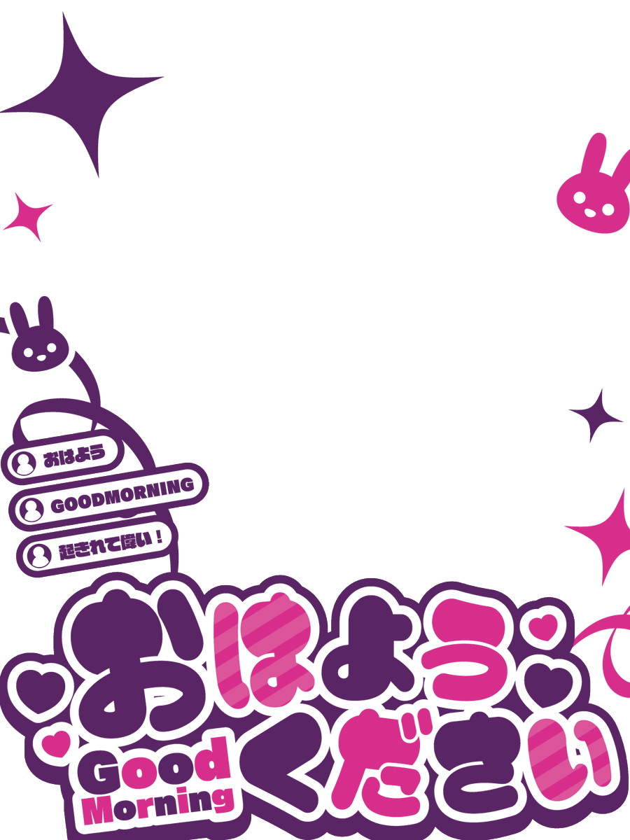 Amagami8110's tweet photo. ✨フリー素材✨

／
おはようください🐰
＼

ポップで可愛く仕上げました

背景セットでカラバリ8色ご用意しました🎨

感想や要望など大歓迎です

カラバリ・モデル詳細はリプ欄へ

フリー使用OK／著作権は保持します
使ってみて良かったら、周りに教えてもらえると嬉しいです

🚫商用販売・二次配布・過度な加工禁止

この文はGrokに相談して運用しています🙇‍♀️

#Vtuber素材 #おはようVtuber素材