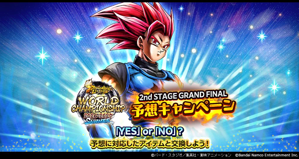 ドラゴンボール レジェンズ公式στο X: 