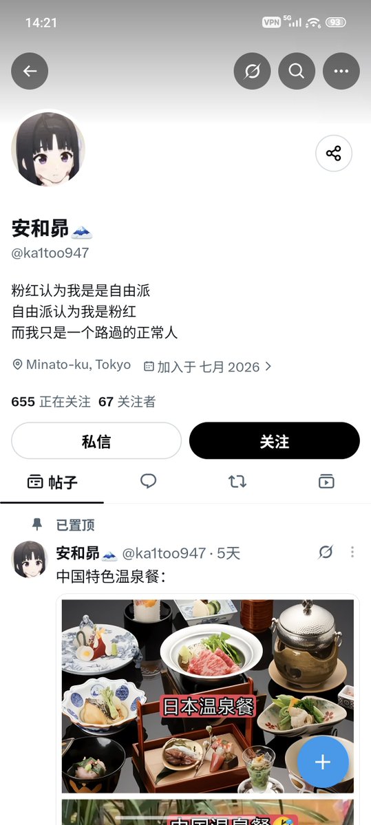 Checkforge's tweet photo. @ka1too947 @humensgift @iLifeigakubu 原来支黑成正常人了，那我比你更极端，我希望你死全家行不行？从老到小一个不留通通死光，扒你全家人皮给我当台灯，拆你全家骨架给我做家具，你全家脂肪抽干给我当肥皂，你全家眼珠剃掉给我当弹珠，你全家头发扯掉给我当假发😄死全家的支黑 https://t.co/Vx7FoIdlLS