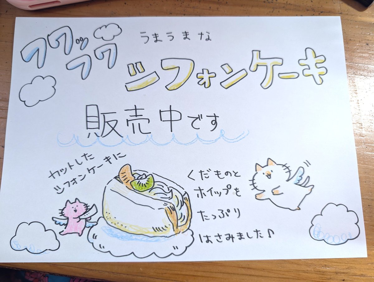 chacomalo's tweet photo. 販売中です https://t.co/RsfmUx6LHR