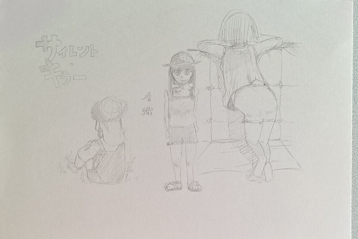 dayama4649's tweet photo. サイレント・キラーの香織 https://t.co/bzgKwiUWmY