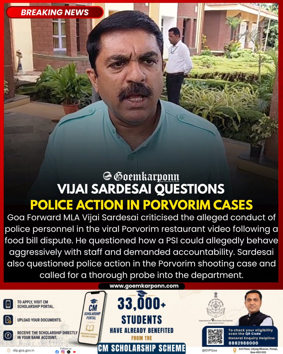 goemkarponnlive's tweet photo. Vijai Sardesai Questions Police Action in Porvorim Cases
#VijaiSardesai #Porvorim #GoaPolice #PoliceMisconduct #PorvorimShooting https://t.co/5VjoVY6jyw