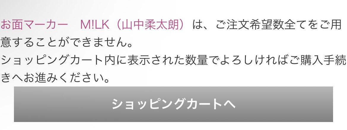 oj9tro's tweet photo. 一瞬頭にはてなマークが浮かび上がった。 https://t.co/JvyvAJk8qu