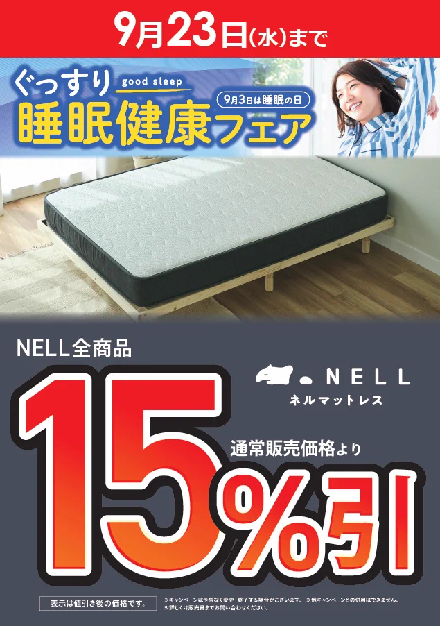 公式】ビックカメラ柏店🍀柏たん в X: „【6階 生毛工房】 ＼ SNSで話題