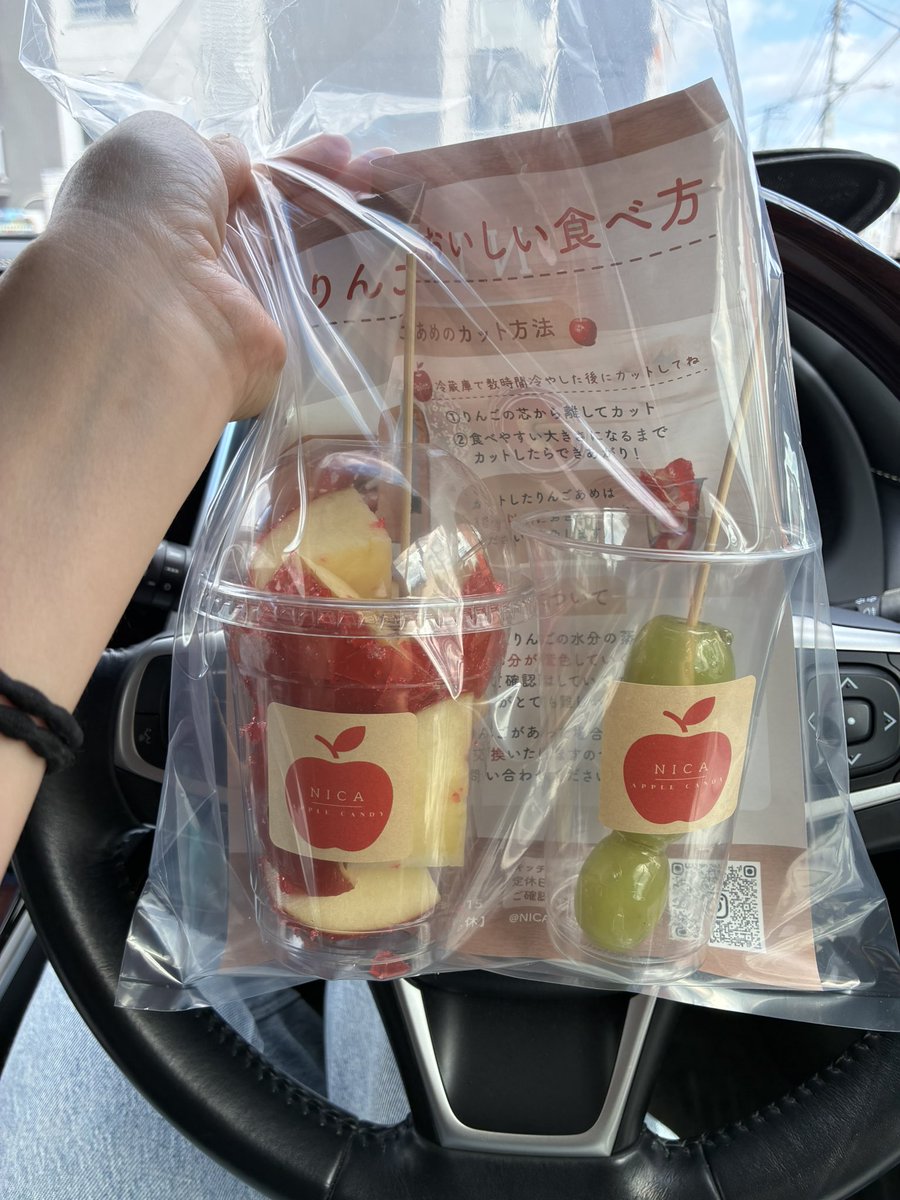 39_39_man's tweet photo. 気になってたトコロ🍎✨

美味しかった💖だいすき💖

ｹﾄﾞ正ーーーーー直ーーね

変わり種いかない限り大差ないかも🤣

あんま冒険しないタイプなんだけどー

しかしドバイチョコ気になってる

#りんご飴 https://t.co/YHyECqdeZf
