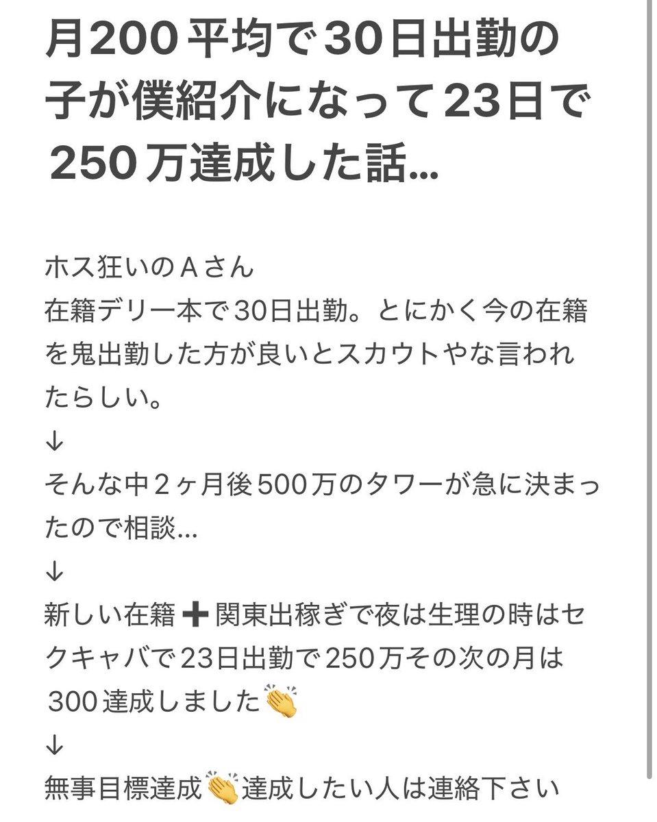 Good_kun_6009's tweet photo. 1500♻️

電光掲示板は、文字を「点」の集合として表示している。LEDを細かく並べ、点灯・消灯を高速で切り替えて文字や図形を作っている。 https://t.co/SLkQGcvtzu