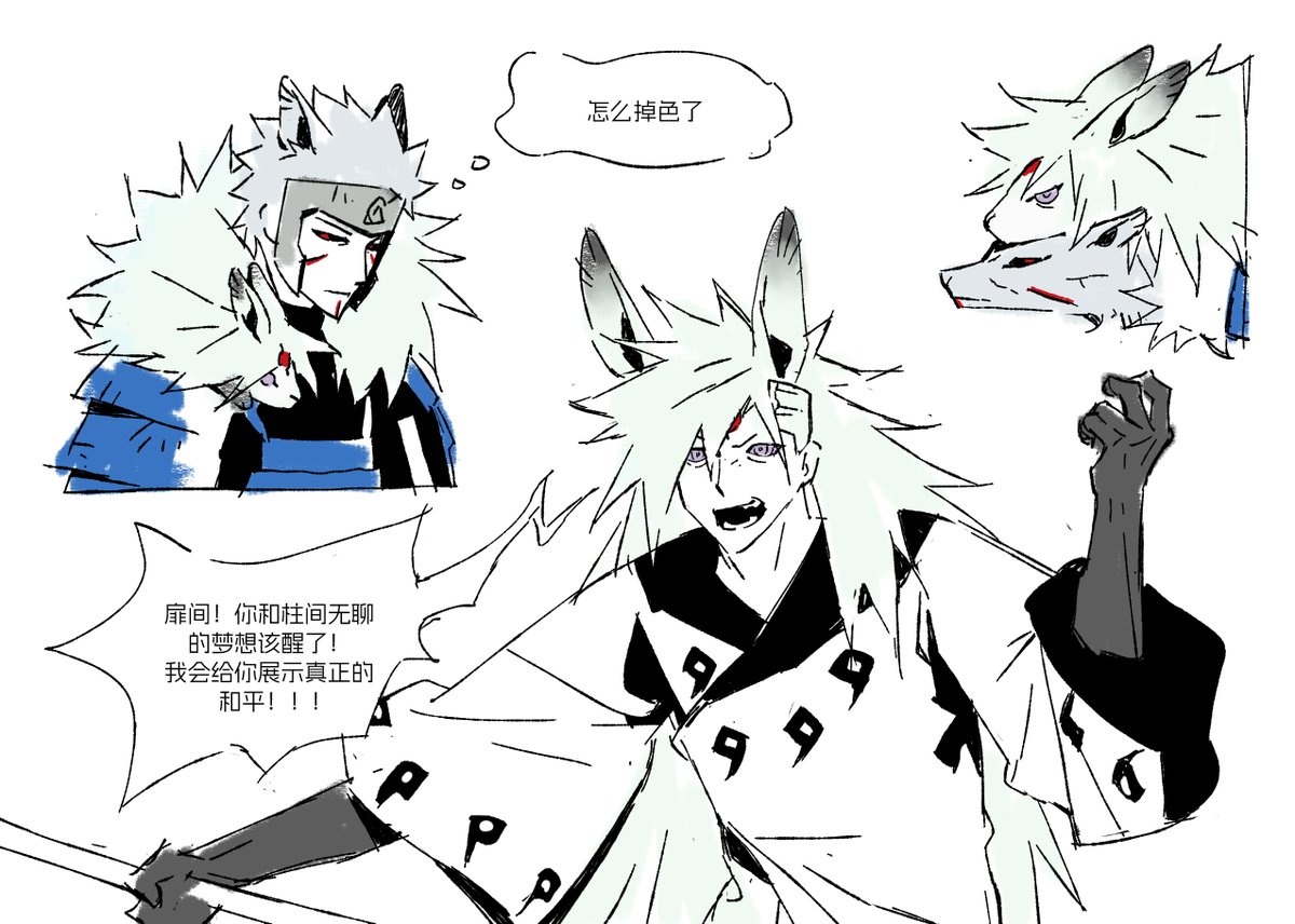 GQE_21's tweet photo. #マダ扉 #mdtb
🐰🐺
Why did your hare lose colour Tobirama? https://t.co/QQ6G14CyhR