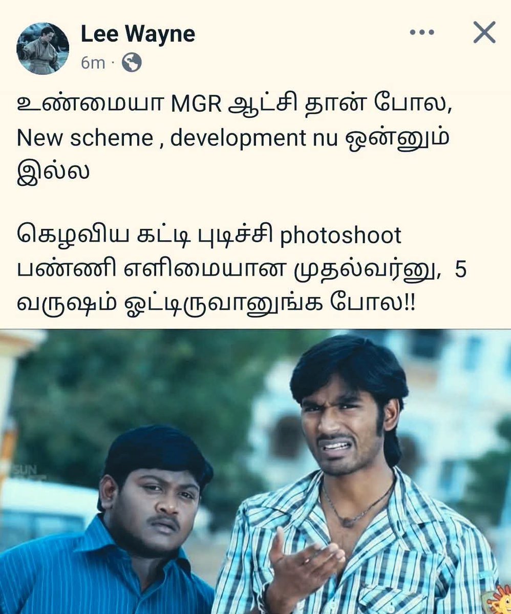 SiluvaM_'s tweet photo. 😅😅😅😅 https://t.co/lRse995rxM