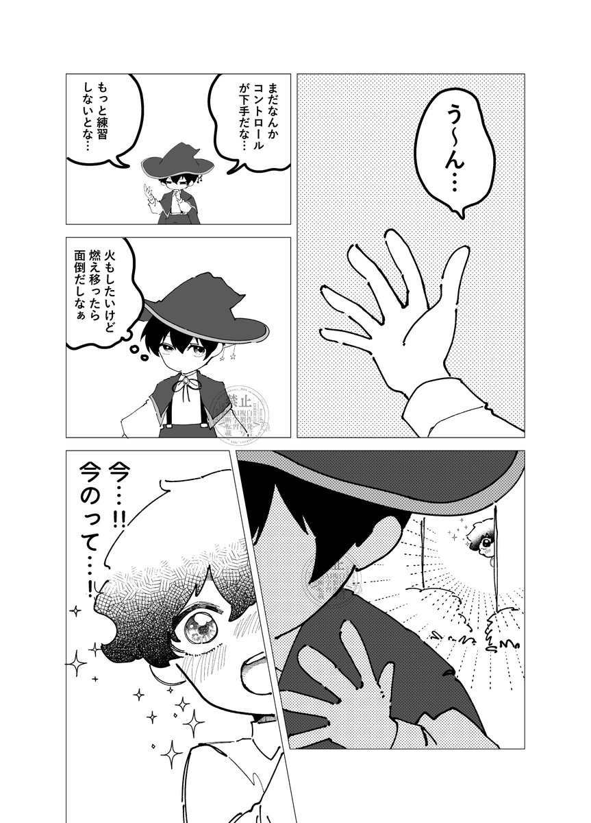 Dentoo_80's tweet photo. (2/3) https://t.co/6LRJ48HXB2