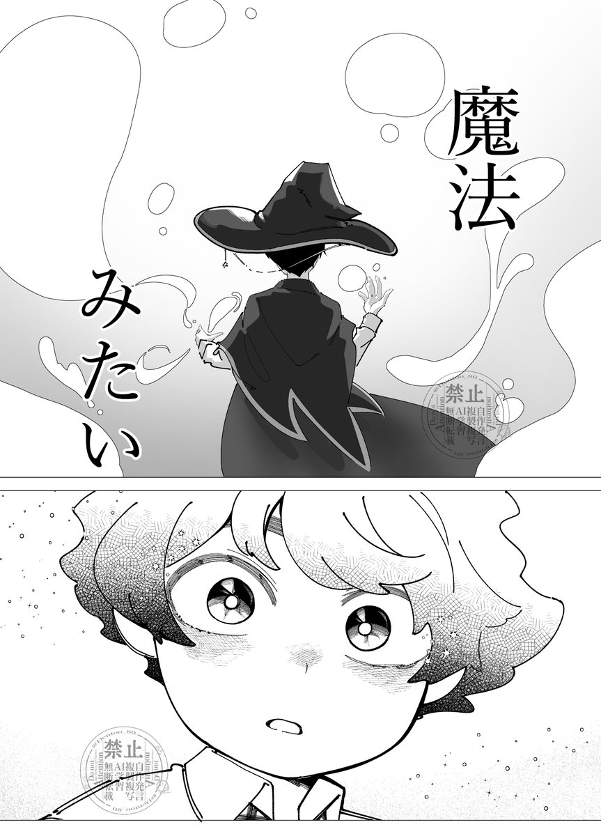 Dentoo_80's tweet photo. (2/3) https://t.co/6LRJ48HXB2