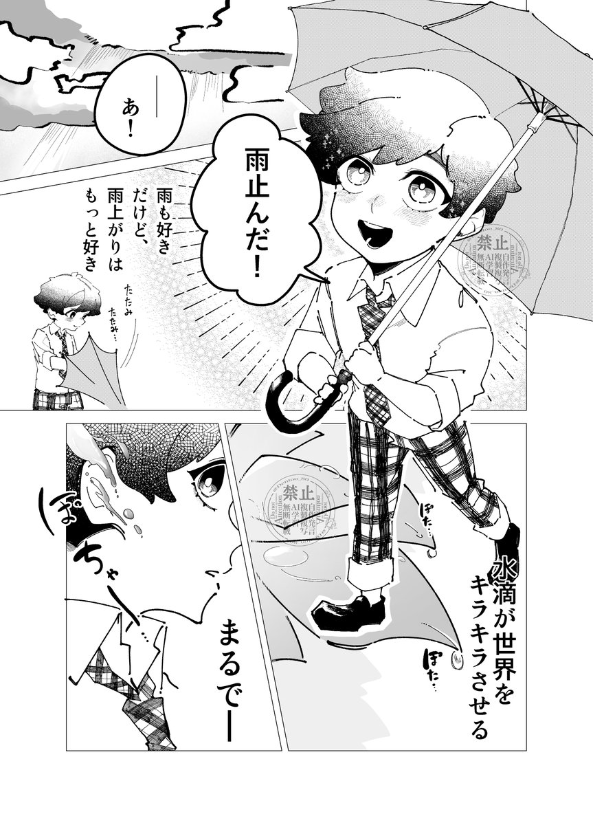 Dentoo_80's tweet photo. 🧙パロ　nsis(1/3) https://t.co/xooXHOwxa3