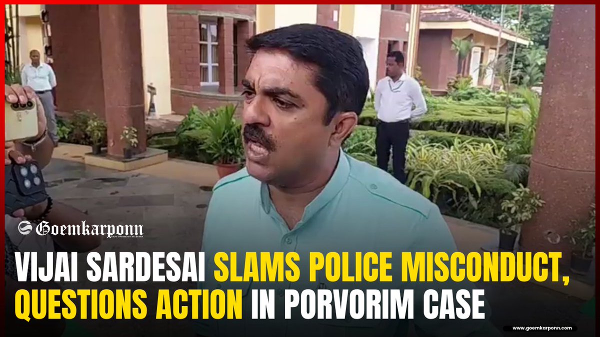 goemkarponnlive's tweet photo. https://t.co/VE8jnATvKt
Vijai Sardesai Slams Police Misconduct, Questions Action In Porvorim Case
#VijaiSardesai #Porvorim #GoaPolice #PoliceMisconduct #PorvorimShooting https://t.co/iieMwsqilN