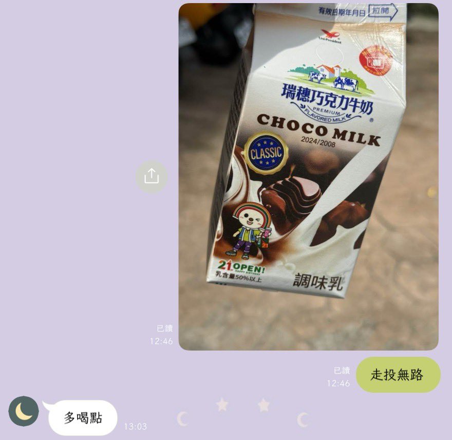 Shinramyun97's tweet photo. 已經走投無路ㄌ…還要變成巧克力噴泉😭 https://t.co/Thwi9KtLm2