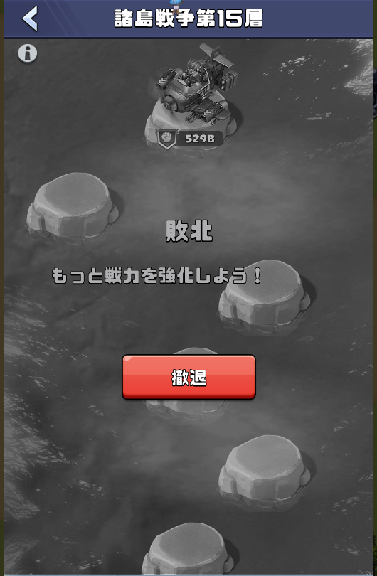 k4nrendoug4's tweet photo. サブがそろそろ15層行けそう！ https://t.co/Izv6kPyFys