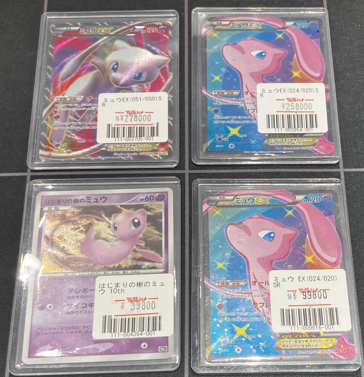 福福トレカ池袋ポケモンカード専門店 on X: 